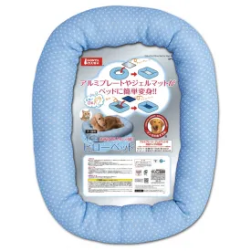 Marukan Polka Dot Pillow Bed